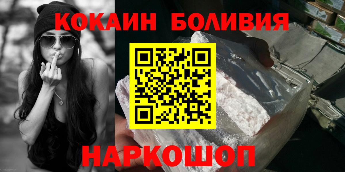 Кокаин Columbia Сертолово