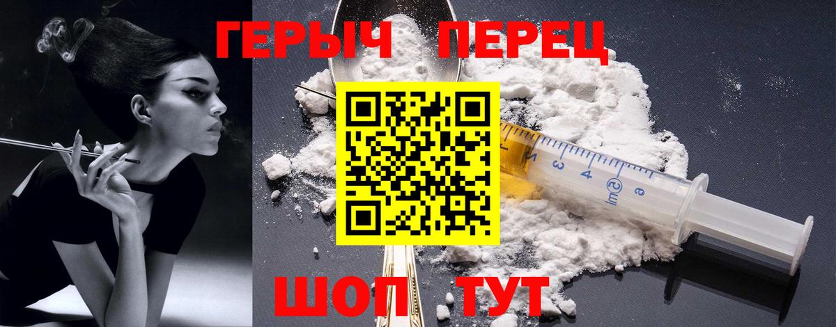 Сертолово  ГЕРОИН хмурый  Вход с VPN 