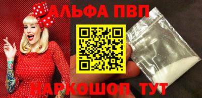 мдма Партизанск