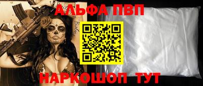 spice Пугачёв