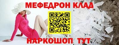 мдма Партизанск