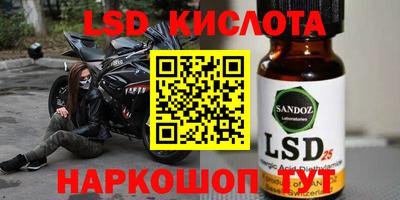 амф Пушкино