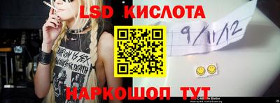 амф Пушкино