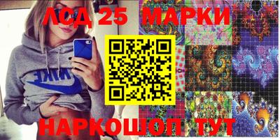 мдма Партизанск