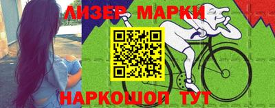 амф Пушкино