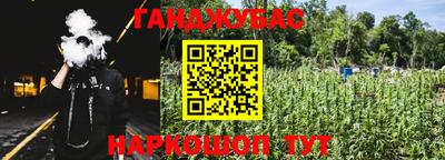 амф Пушкино