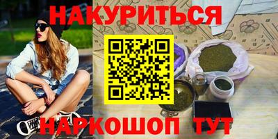 амф Пушкино