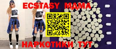 амф Пушкино