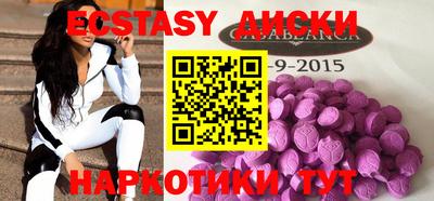 твердый Первоуральск