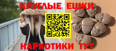 первитин Пенза