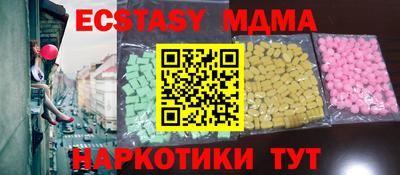 амф Пушкино