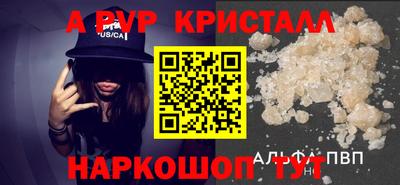 spice Пугачёв