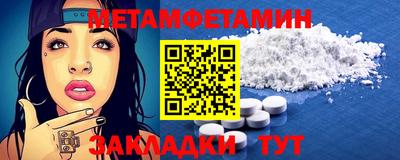 spice Пугачёв