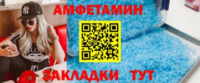 spice Пугачёв