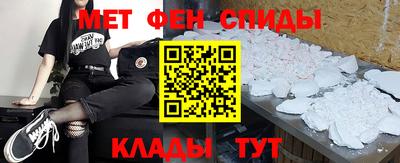 первитин Пенза