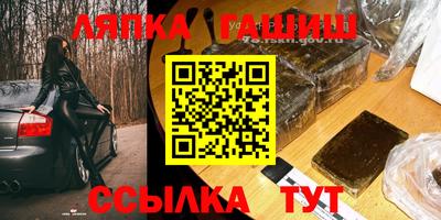 амф Пушкино