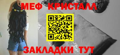 первитин Пенза