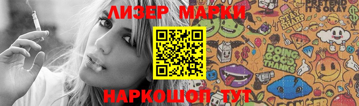 Сертолово  LSD-25 экстази ecstasy  Вход с VPN  Лсд 25 экстази кислота 