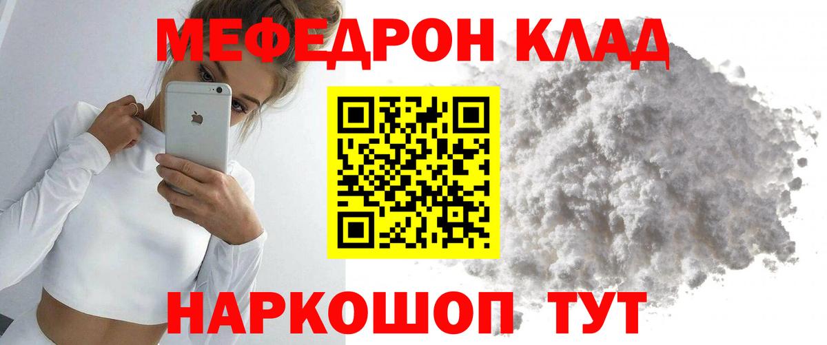МЕФ мука Сертолово