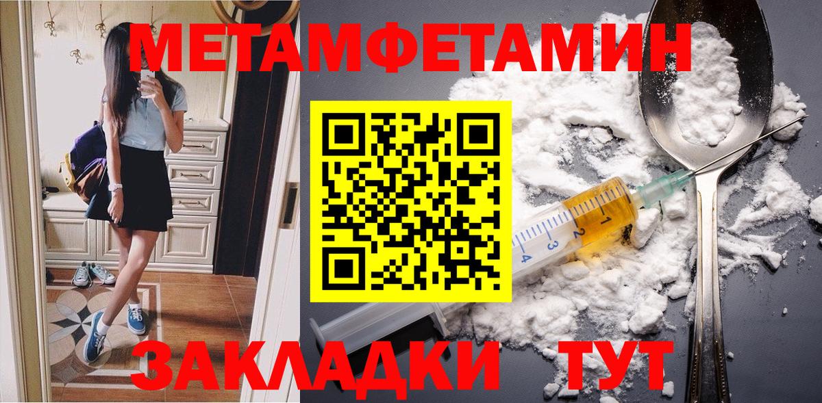 Сертолово  Первитин пудра  Вход с VPN  Первитин пудра 