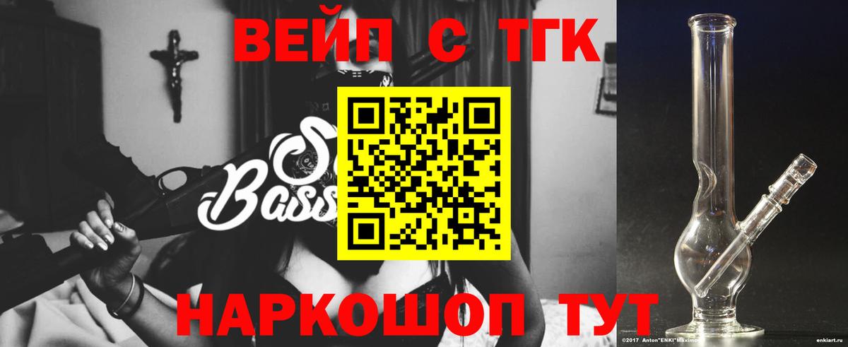 Сертолово  ТГК THC oil  Дистиллят ТГК гашишное масло  Вход с VPN 